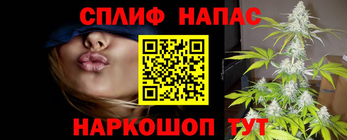 Шишки марихуана индика Корсаков